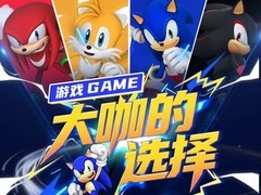 三星microSD PRO Plus索尼克游戏存储卡 游戏大咖的选择