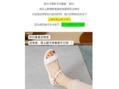 慕芹茹10163595027214女士凉鞋仅需49.9元