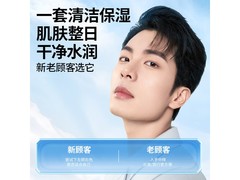 左颜右色尽兴出游礼盒明晚8点半9.9元