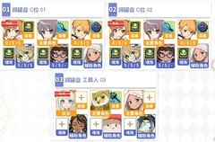 世界弹射物语圣诞雪人复刻攻略