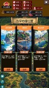 征战王权平民300关步兵通关攻略