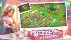 梦幻魔法屋能量获取全攻略