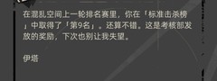 重返深渊：新手攻略与刷金技巧全解析