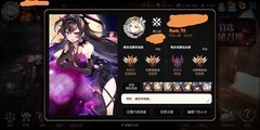 第七史诗核爆队配置大揭秘