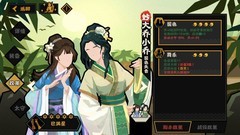 无悔华夏：大乔小乔值得入手吗？