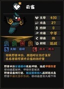 无悔华夏：大乔小乔值得入手吗？
