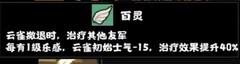 无悔华夏：大乔小乔值得入手吗？
