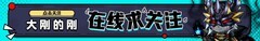 神州风闻录仙族阵容搭配全攻略