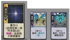 弈仙牌吴策元神玩法攻略