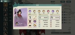 汉家江湖刀魔全甲阵容新手指南