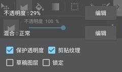 航海奇闻卡牌绘画技巧分享