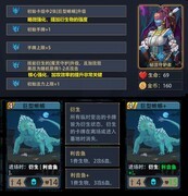 恶魔秘境：秘法守护者水系英雄玩法全解析