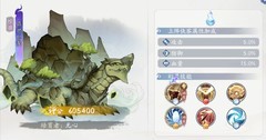 新仙剑奇侠传之挥剑问情：幻灵养成全攻略