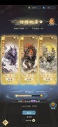 辰东群侠传猎妖心得：高效完成任务技巧