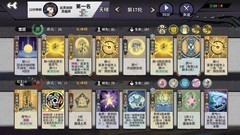 弈仙牌：机缘猫最强流派攻略