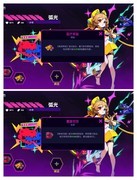 霓虹深渊：电二套装封神解析