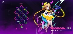霓虹深渊：电二套装封神解析