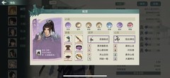 汉家江湖贪狼枪式PVP萌新配置指南