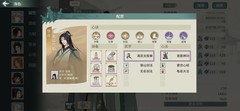 汉家江湖贪狼枪式PVP萌新配置指南