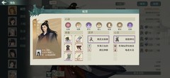 汉家江湖贪狼枪式PVP萌新配置指南
