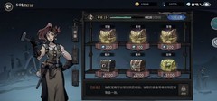 凛冬部落攻略：钻石金币用法与英雄选择
