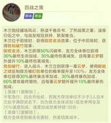 上古王冠：花木兰实战解析