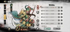 秦皇汉武：暗度陈仓通关攻略