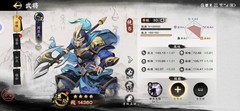 秦皇汉武：暗度陈仓通关攻略