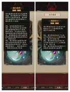 神仙道3射日魔君攻略：九幽箭阵制霸战场