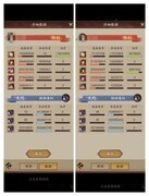 神仙道3射日魔君攻略：九幽箭阵制霸战场