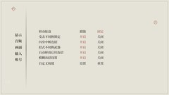 弈剑行三闪一霸新手必看