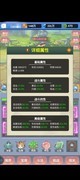 修仙无限收妖新手入坑闪避流攻略