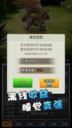某不稳定的气功波：技能加点与装备选择指南