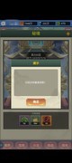 修仙无限收妖新手入坑闪避流攻略