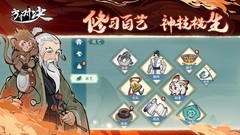 方寸对决：赤刀刀法加成实测分析