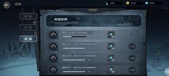 凛冬部落：召唤流萌新六章通关攻略