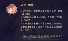 摇光录：云和珞新角色解析