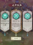 新倚天屠龙记：新手与微氪玩家避坑指南