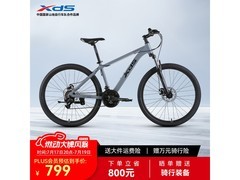 喜德盛山地车旭日310限时特惠849元