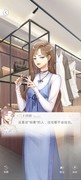 光与夜之恋：剧情惊艳但玩法劝退