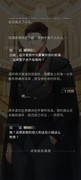 光与夜之恋：剧情惊艳但玩法劝退