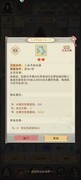 凡人传说极限PK配招攻略
