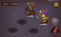 咸鱼之王吕布推图阵容全攻略