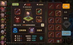 浮石之旅嵌合体通关攻略