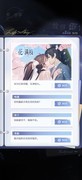奇点时代七夕活动通关攻略