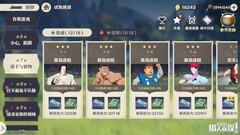 猎人启程PVE玩法全解析