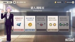 猎人启程PVE玩法全解析