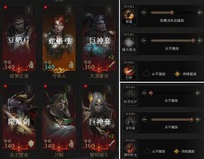 地下城堡3：魂之诗秘境18灵魂之墓通关攻略