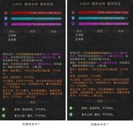 地下城堡3：秘境20巨人村落通关攻略