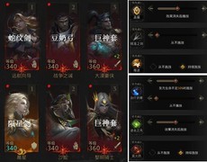 地下城堡3：魂之诗秘境18灵魂之墓通关攻略